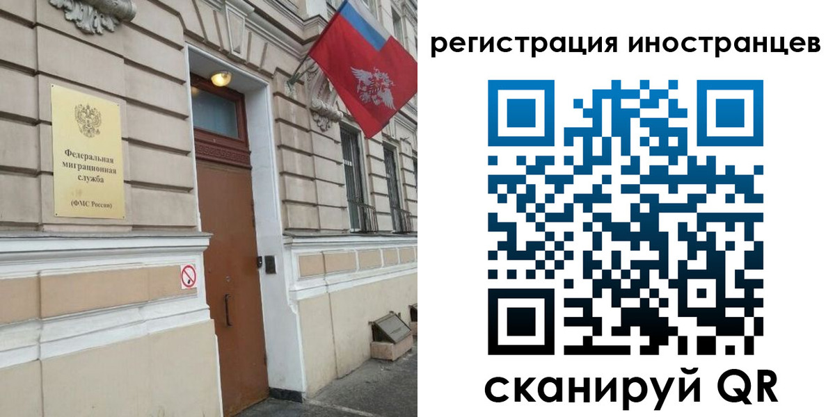временная регистрация для школы в Муроме