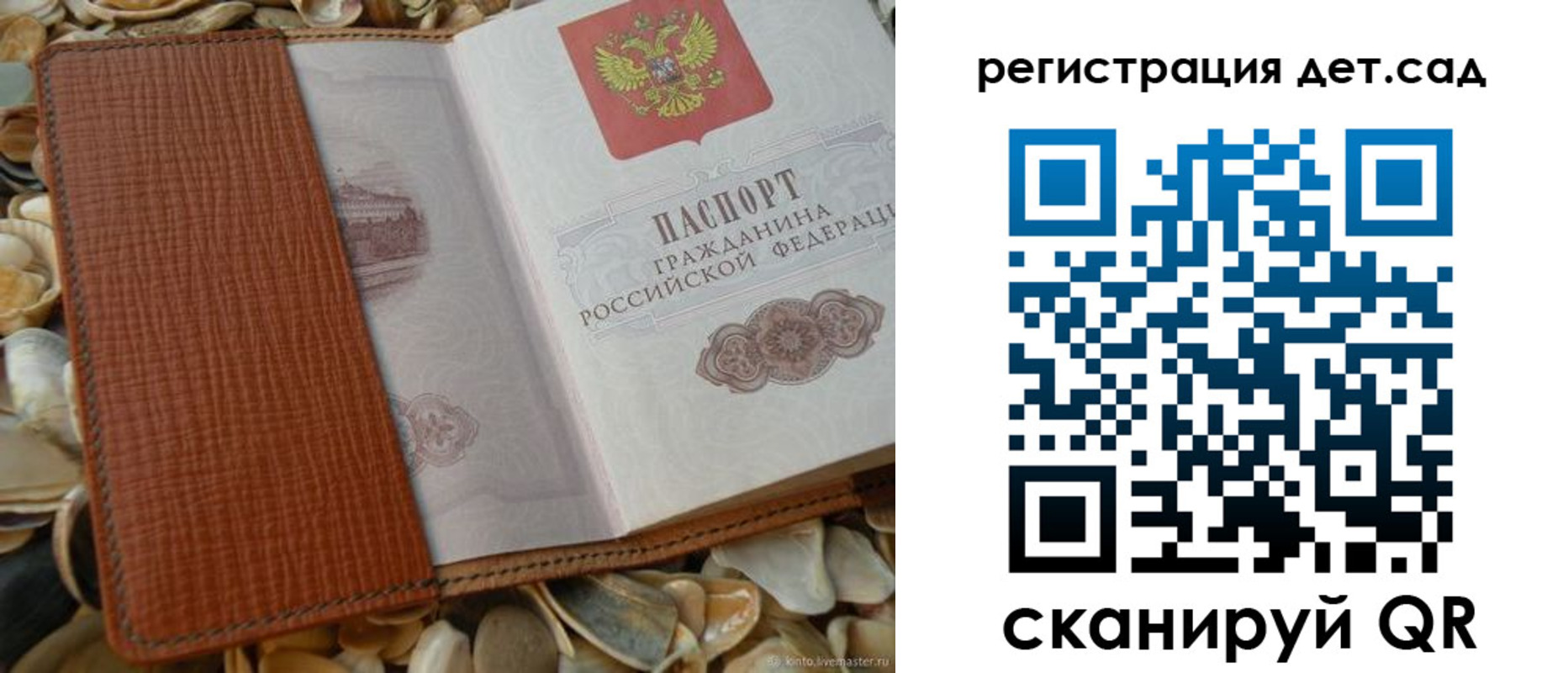 временная регистрация адрес в Муроме