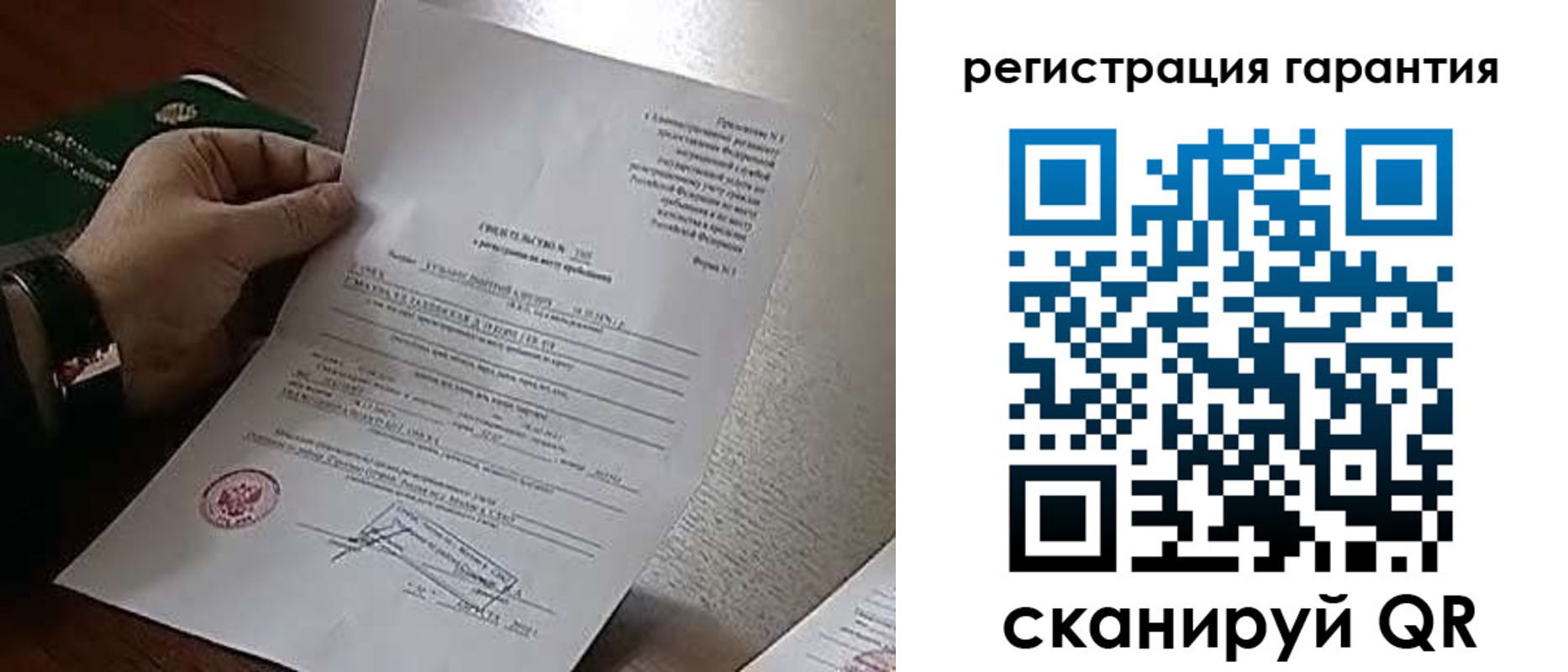 прописка законно в Муроме