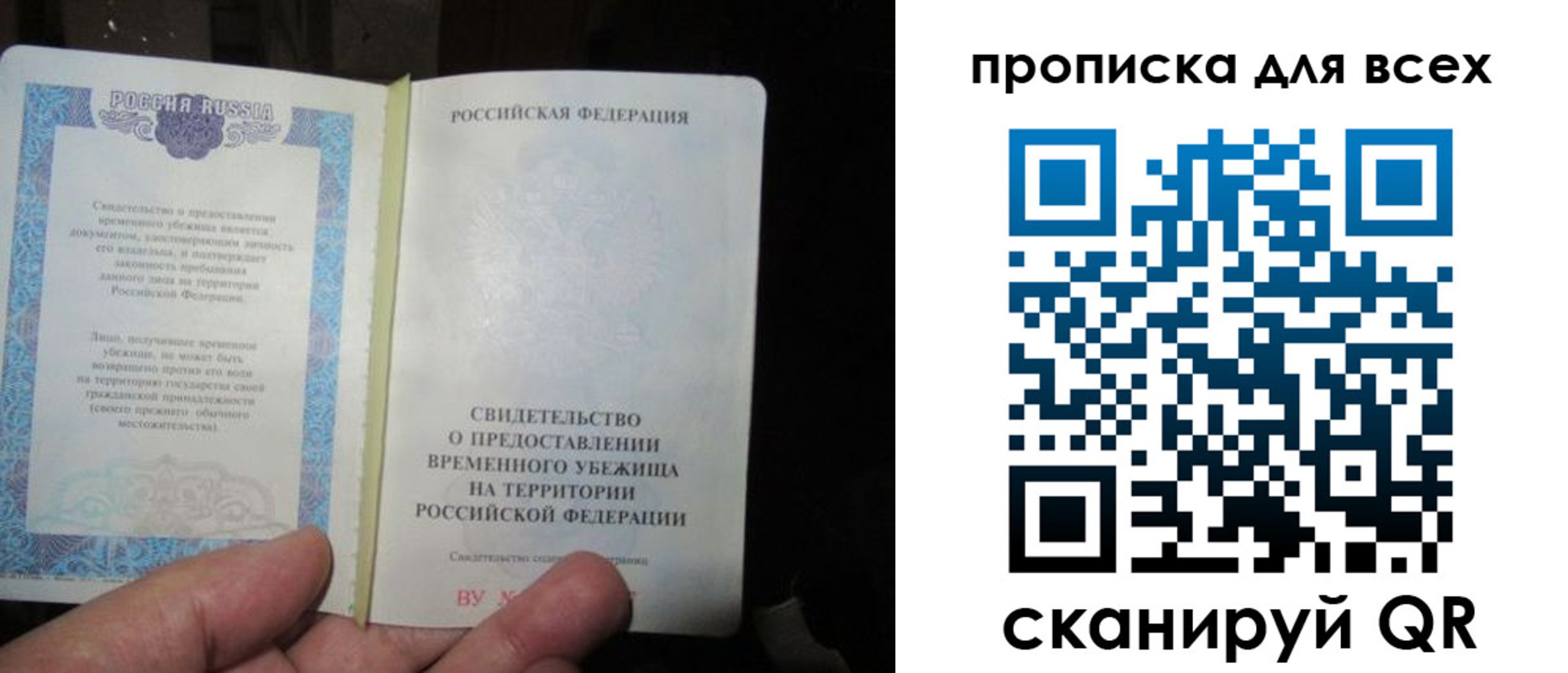 регистрация для школы в Муроме