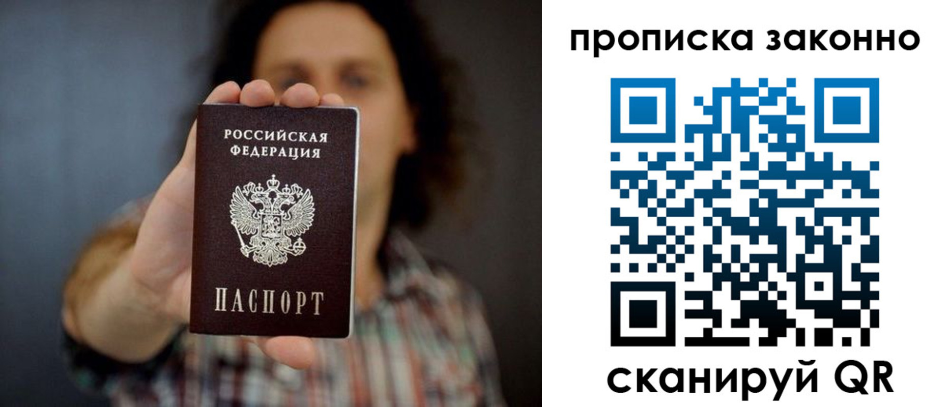 временная регистрация адрес в Муроме