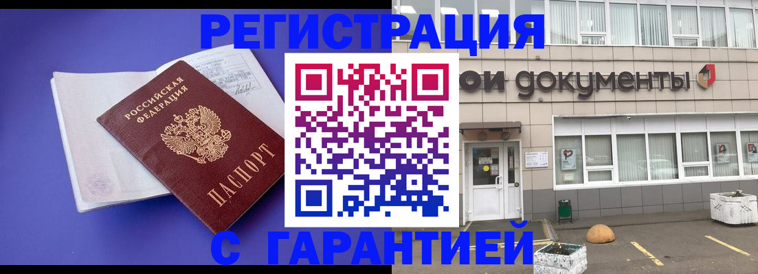форма 3 в Муроме
