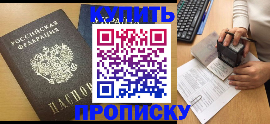 регистрация для дет. сада в Муроме