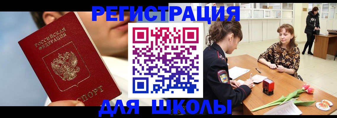 временная регистрация гарантия в Муроме